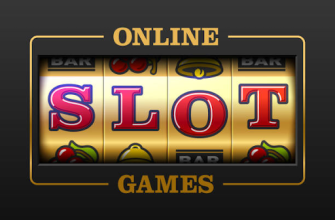 Slots